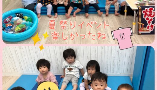 夏祭りイベント【りす組】