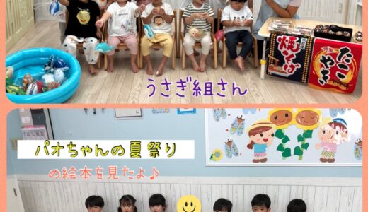 夏祭りイベント【うさぎ組】