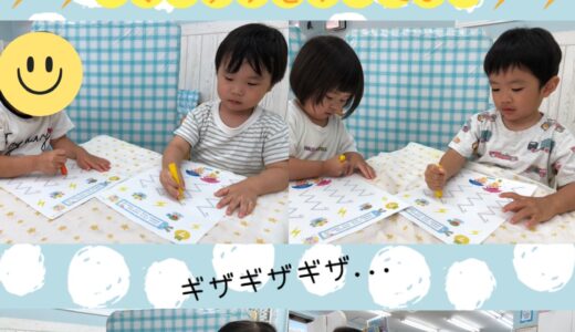 【うさぎぐみ】おけいこ