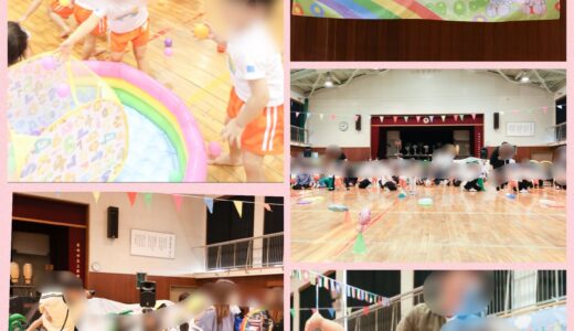 ★3園合同運動会★