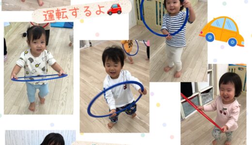 【りすぐみ】運動遊び