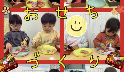 【うさぎ組】伝承遊び