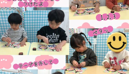 【うさきぐみ】製作