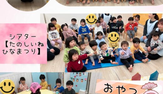 【うさぎぐみ】ひなまつりイベント